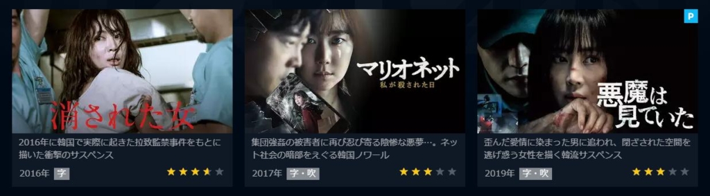 イ・ハクジュ　ドラマ